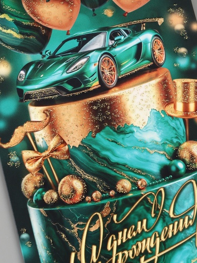 Конверт для денег «С Днём рождения!», 16.5×8 см, изумрудный