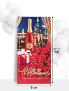Конверт для денег «С юбилеем!», яркие розы, 16.5×8 см (10 шт) - фото 809649854