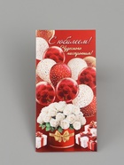 Конверт для денег «С юбилеем!», 16.5×8 см, красный (10 шт) - фото 809649879