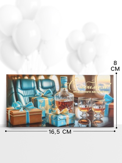 Конверт для денег «С юбилеем», самолёт, 16.5×8 см, бирюзовый