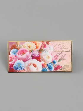 Конверт для денег «С днём рождения», 16.5×8 см