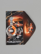 Конверт для денег «С Днем рождения!», 16.5×8 см, чёрный, коричневый (10 шт) - фото 809650001