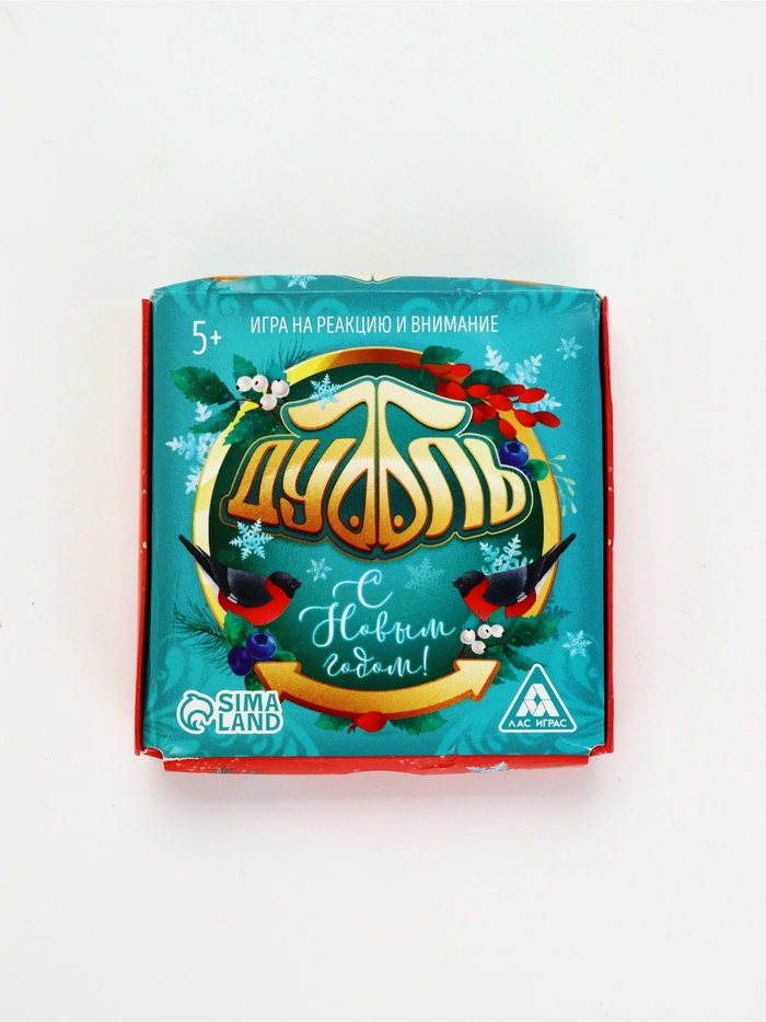 УЦЕНКА Игра на реакцию и внимание «Дуббль. С Новым годом!», 55 карт, 5+ - Фото 1