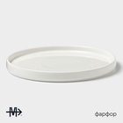 УЦЕНКА Тарелка Magistro "Modern", d=20 см, 19,5х19,5х2 см, цвет белый - Фото 2