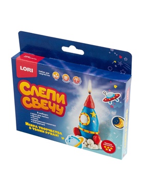 Набор для творчества. Свеча своими руками «Ракета»