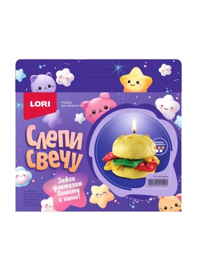 Набор для творчества. Свеча своими руками «Бургер»