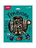 Гравюра «Робот», 18 х 24 см, с металлическим эффектом «золото» - Фото 1