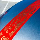 Лента для оформления свадебного кортежа "Совет да любовь" - Фото 2