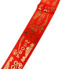 Лента для оформления свадебного кортежа "Совет да любовь" - Фото 4