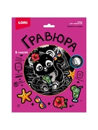 Гравюра «Пандочка на острове», 18х24 см, с металлическим эффектом «серебро» - Фото 1