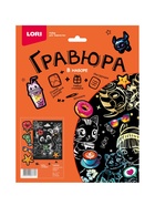 Гравюра «Пандочка на острове», 18х24 см, с металлическим эффектом «серебро» - Фото 2