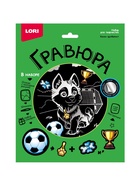 Гравюра «Хаски-футболист», 18 х 24 см, с металлическим эффектом «серебро» - Фото 1