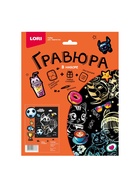 Гравюра «Хаски-футболист», 18 х 24 см, с металлическим эффектом «серебро» - Фото 2