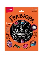 Гравюра «Чаепитие котят», 18 х 24 см, с металлическим эффектом «серебро» - Фото 1