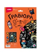 Гравюра «Космонавт», 18 х 24 см, с эффектом голография - фото 809626338