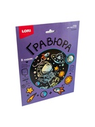 Гравюра «Космонавт», 18 х 24 см, с эффектом голография - фото 809626341