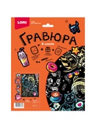 Гравюра «Селфи с котом», 18 х 24 см, с эффектом голография - фото 809626343