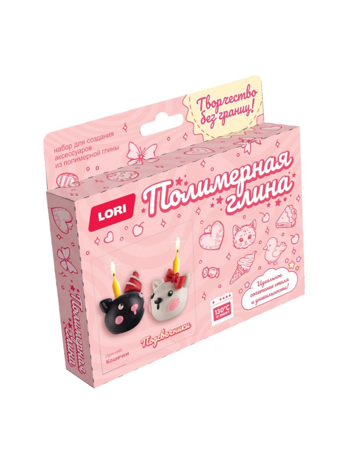 Набор из полимерной глины 