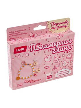 Украшения из полимерной глины, серьги и браслет «Пончики», набор для творчества