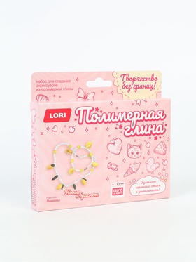 Набор из полимерной глины 