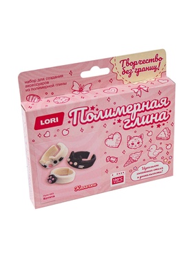 Украшения из полимерной глины, колечки «Котята», набор для творчества