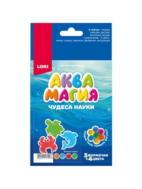 Набор для творчества. Аквамагия «Жители океана»