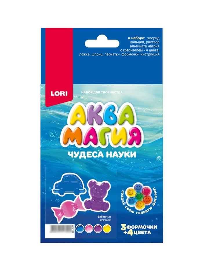 Набор для творчества. Аквамагия «Забавные игрушки»