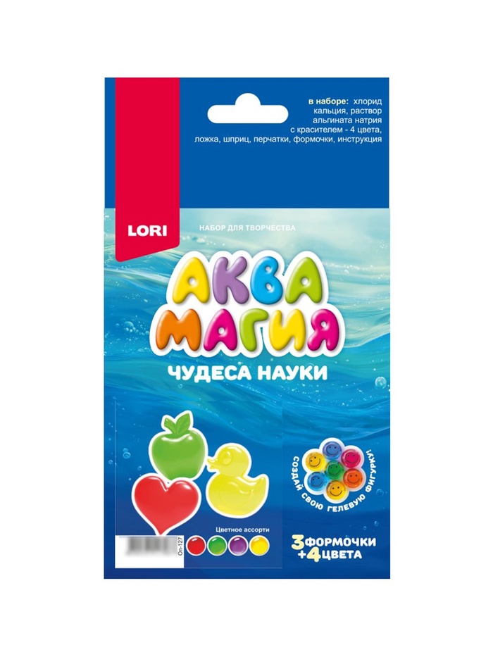 Набор для творчества. Чудеса науки. Аквамагия 