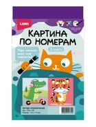 Картина по номерам «Летнее приключение» 15×13,5 см, 2 шт. - Фото 3