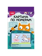 Картина по номерам «Веселая лужайка» 15×13,5 см, 2 шт. - Фото 3