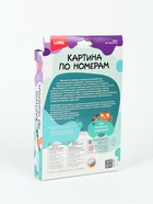Картина по номерам «Водные процедуры» 15 х 13,5 см - фото 809650119