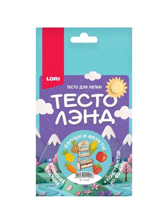 Тесто для лепки. Тематический набор 