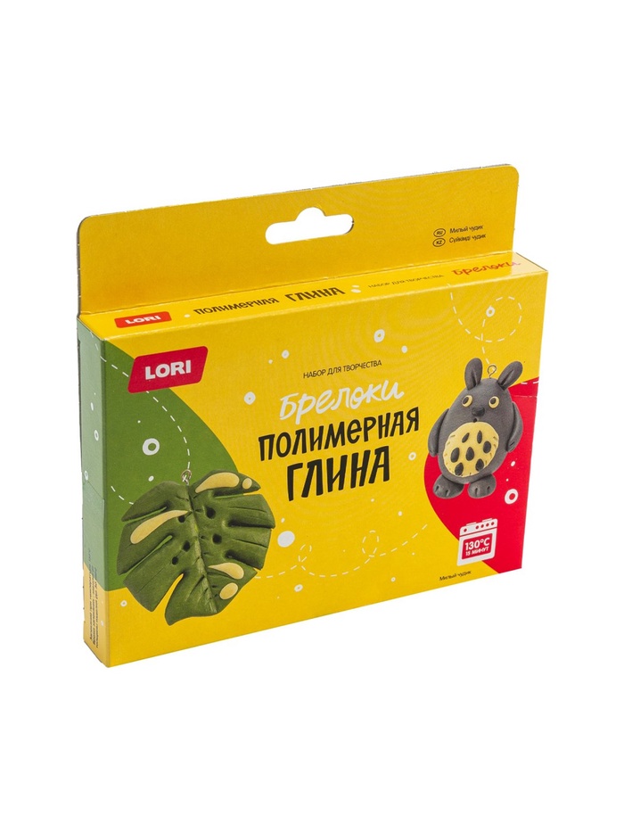 Набор из полимерной глины. Брелоки 