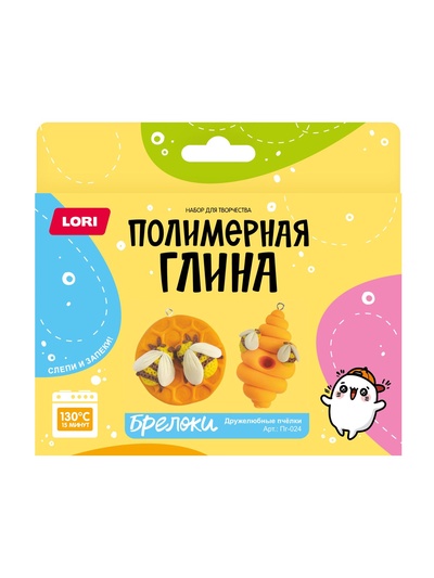 Брелоки из полимерной глины «Дружелюбные пчелки», набор для творчества