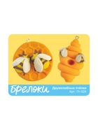 Брелоки из полимерной глины «Дружелюбные пчелки», набор для творчества - Фото 5