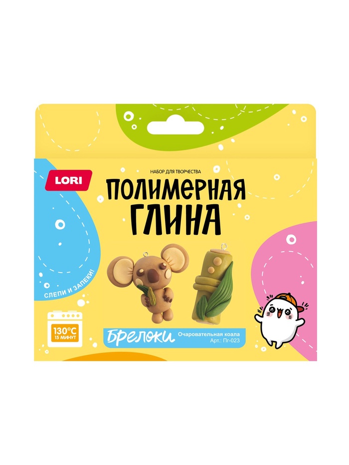 Набор из полимерной глины .Брелоки 