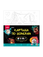 Картина по номерам «Милый хомячок», 20 х 20 см - Фото 3