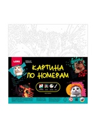 Картина по номерам «Кото-любовь», 20 х 20 см - Фото 3