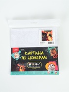 Картина по номерам «Кото-любовь», 20×20 см - Фото 6