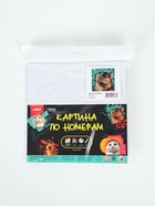 Картина по номерам «Крутая капибара», 20×20 см - Фото 6