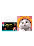 Картина по номерам «Котик в шляпе», 20 х 20 см - Фото 3