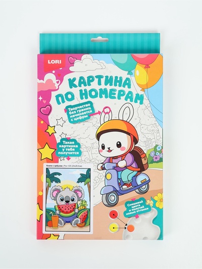 Картина по номерам «Коала с арбузом», 20×30 см