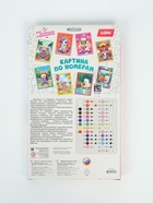 Картина по номерам «Коала с арбузом», 20×30 см - Фото 7