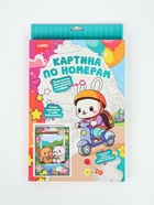 Картина по номерам «Цветочные качели», 20×30 см - Фото 6