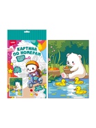 Картина по номерам «Мишка с уточками», 20 х 30 см - Фото 3