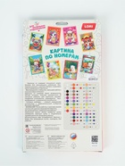 Картина по номерам «Зайчик в парке», 20×30 см - Фото 7