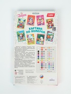 Картина по номерам «Тигрёнок», 20×30 см - Фото 7