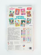 Картина по номерам «Единорожка», 20×30 см - Фото 7