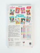 Картина по номерам «Праздничный пикник», 20×30 см - Фото 7