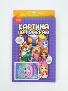 Картина по номерам «Зайчик на отдыхе», 20×30 см - Фото 6